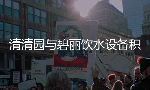 共享教育市场渠道资源