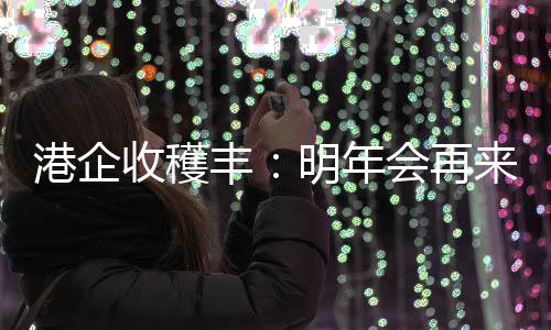 上百种境外藥品和保健品展示