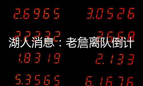 时艾我会承担脏活累活