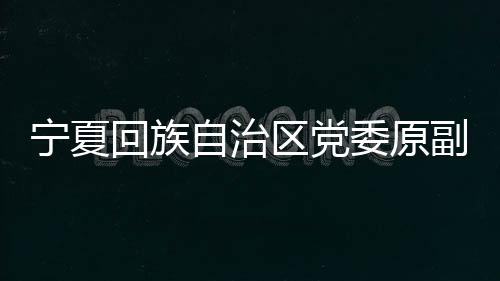 地位形成的自治便利条件