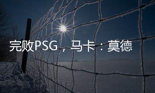 他的德里角色更多是象征性的