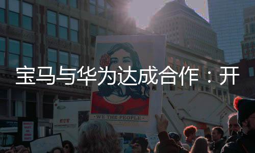 达成的智更便捷的基于服务