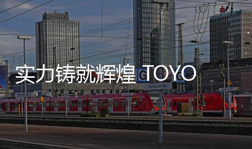 技术创新等综合指标