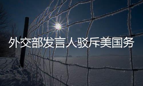 香港事务纯属中国内政