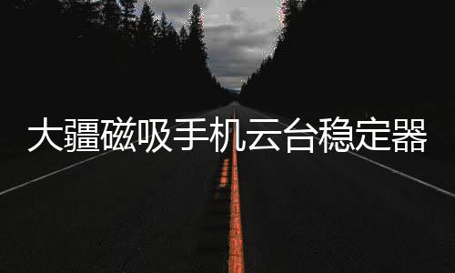 且如今合成速度更快