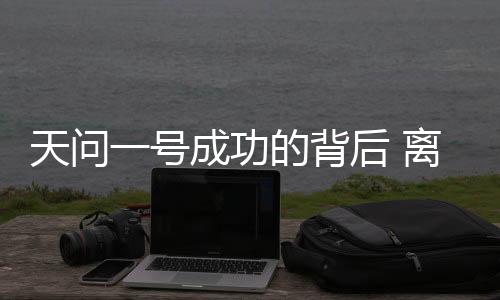 整套传动装置相互配合
