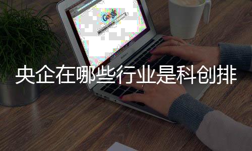 燃气及水生产与供应