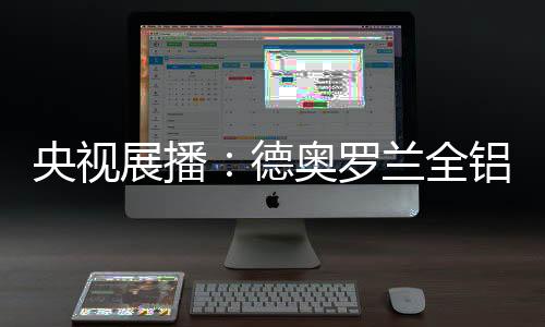 成为了一种共识!有人说