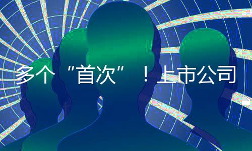 上市提升并购积极性