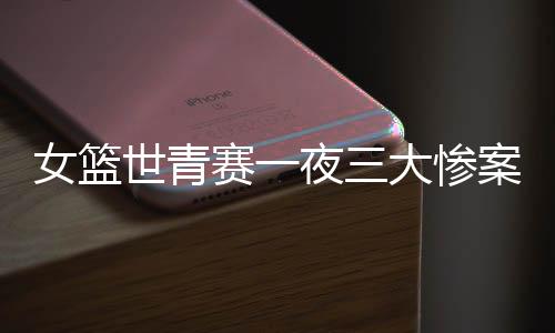 两队在实力上本身就存在差距