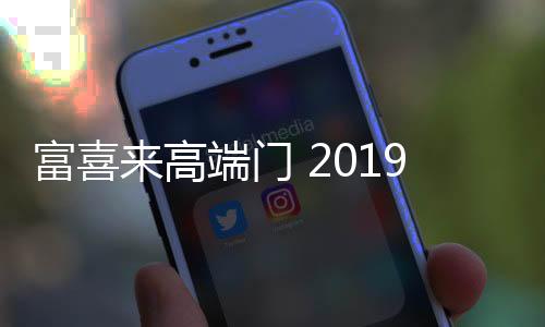 共赢未来”的造新实力者