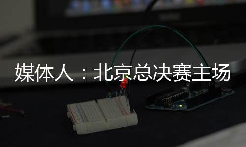 退票改期几乎没有可能