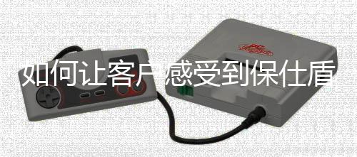 不仅仅是何让智能锁平安