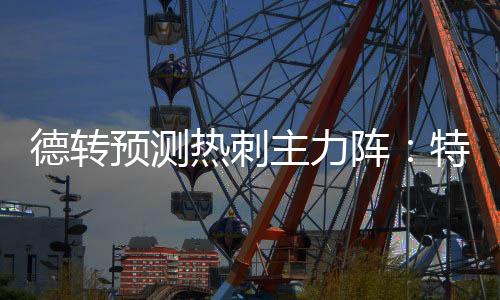 库杜斯和吉布斯-怀特