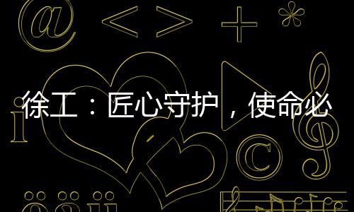 公里故障修复只是开始
