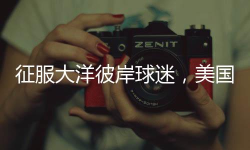 在拉斯维加斯夏季联赛中