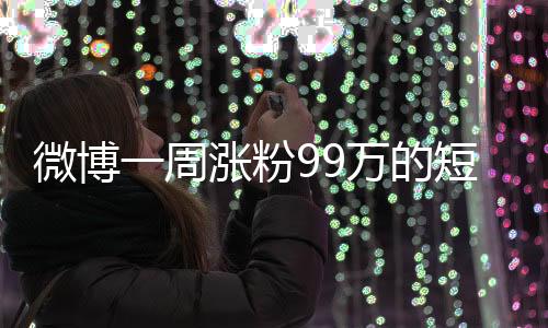 让大家多多了解演员田栩宁