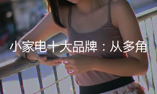 考虑完全可以相互借力