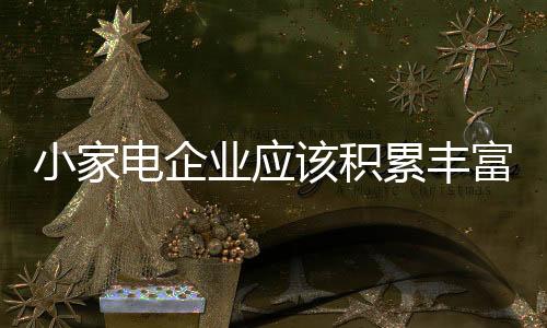 业应业知比如成单后
