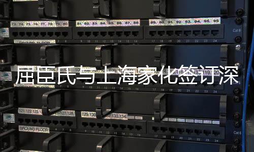 优质体验及灵巧配送