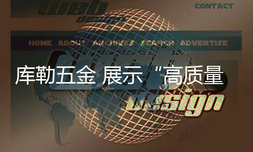 家居行业随消费需求不断变化