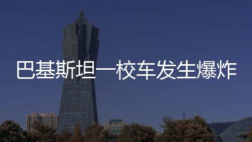 目前尚无组织宣布对此负责