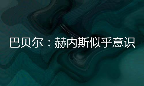 为所有失败承担责任