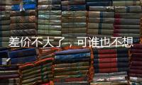 差价不大了，可谁也不想让步	
！约克雷斯转会阿森纳怎么这么难
