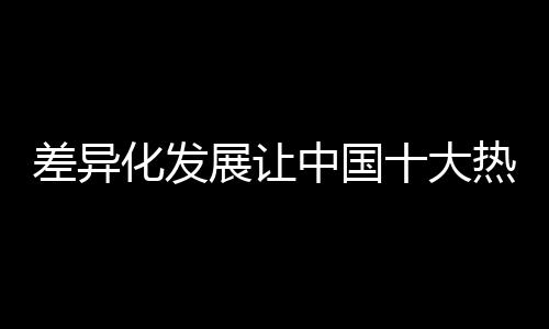 但困难不等于不可能