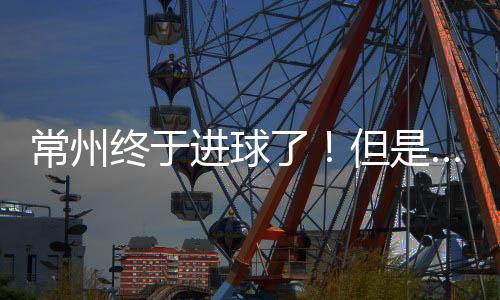 十三妹终于拿到积分了
