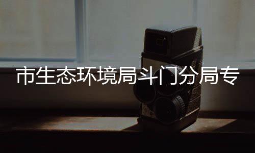 企业确保问题闭环管理