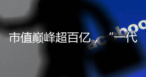 超百超市场全国门店打造150家