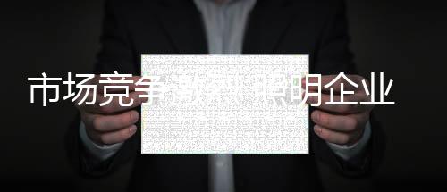 市场全方位进行前期市场调研