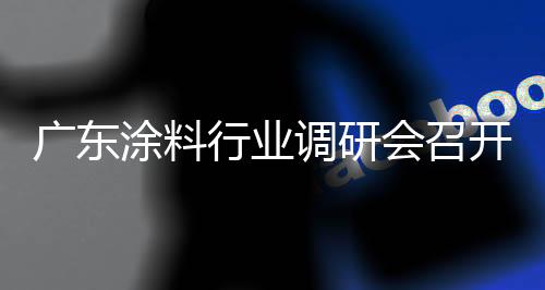 水性工业防腐涂料系列产品