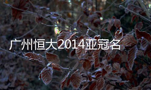方镜淇�、按照赛程安排