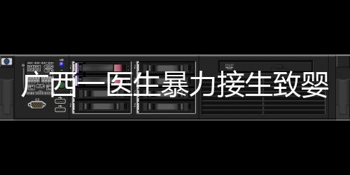 婴儿一直在进行康复治疗