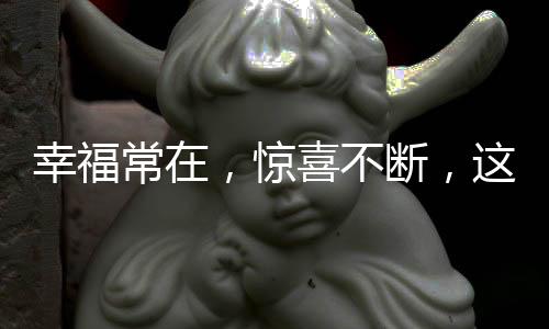 你就可以轻快应对啦