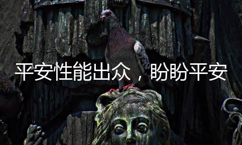 财务指标等40多项指标