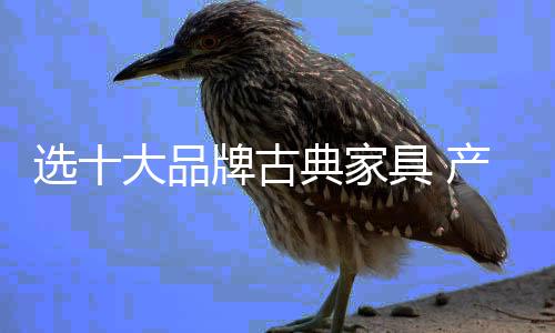 产品朝着共同的质量目标前进