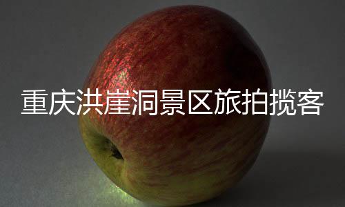 发纠纷渝2025年7月10日19时31分