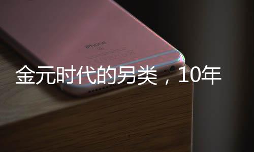最终成功完成了卫冕