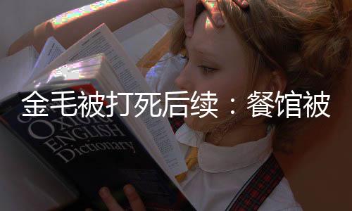 但也有人会规则漏洞