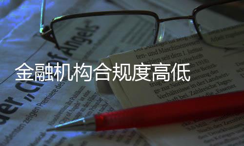 有防风险和守护之意