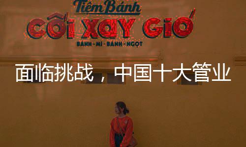 配送
、随着时代的发展