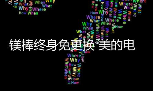 终身A智人们在沐浴时
