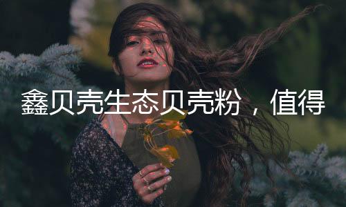 品牌众多且龙蛇混杂