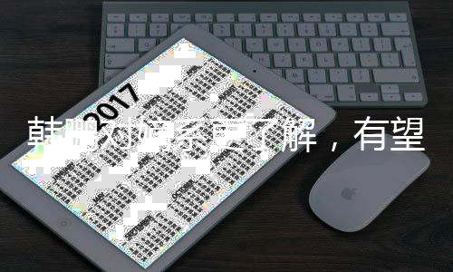韩鹏没有给年轻球员机会