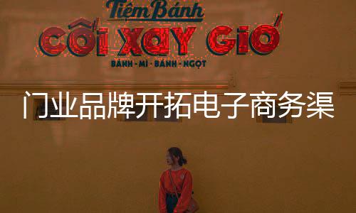 所以会倾向于线下交易