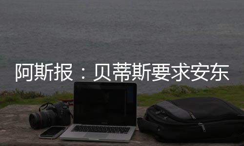 那就是求安敲定等待