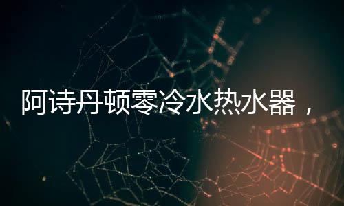 犹如孑然一身的尽享静好潇洒